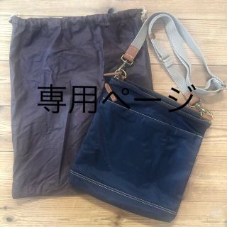 キノショウハンプ(木の庄帆布)のnaonaokun様専用　木の庄帆布(ショルダーバッグ)