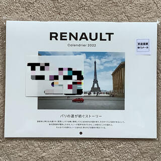 ルノー(RENAULT)のルノー(RENAULT) 2022カレンダー(カレンダー/スケジュール)