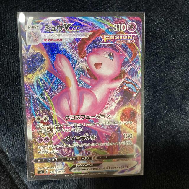 ポケモンカード フュージョンアーツ ミュウVMAX HR enot.in.ua