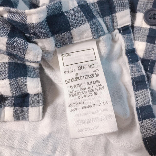 MUJI (無印良品)(ムジルシリョウヒン)の無印　ガーゼ　パジャマ　長袖　80 90 綿100% キッズ/ベビー/マタニティのキッズ服男の子用(90cm~)(パジャマ)の商品写真