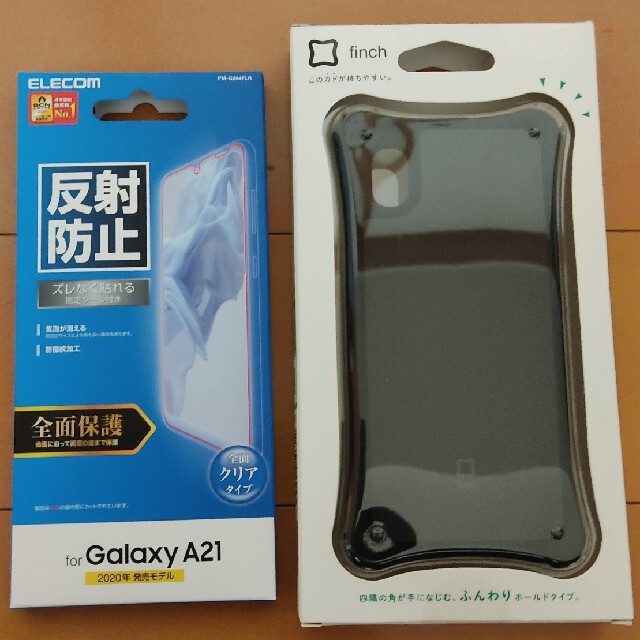 ELECOM(エレコム)のGalaxy A21 A20 ELECOM 画面保護フィルム 保護ケース セット スマホ/家電/カメラのスマホアクセサリー(保護フィルム)の商品写真