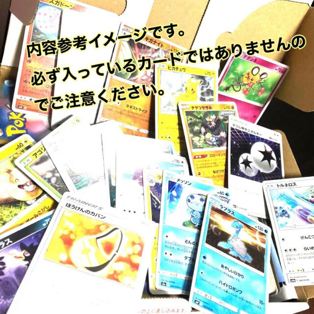 ポケモン - 大特価❗️ ポケモンカード 約2キロ 約1000枚の通販 by