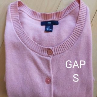 ギャップ(GAP)のGAP　ギャップ　カーディガン　クルーネック　ピンク　Sサイズ(カーディガン)