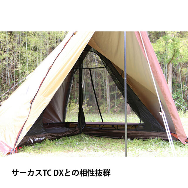 サーカス TC DX サンドカラー本体＋サーカスメッシュインナーセット4/5