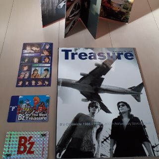 B'z(ミュージシャン)