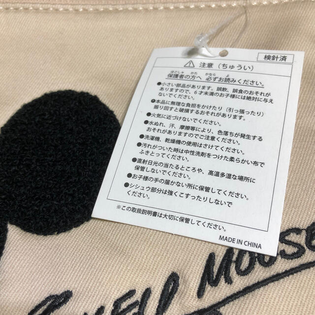 Disney(ディズニー)のミッキー　ポーチ　東京ディズニーリゾート限定 レディースのファッション小物(ポーチ)の商品写真
