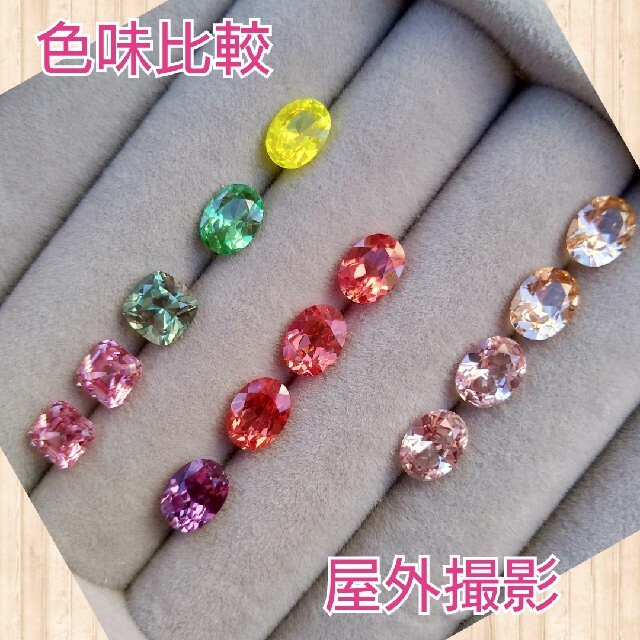 1点のみ カナリーイエロー YAG 人造石 イットリウムアルミニウム