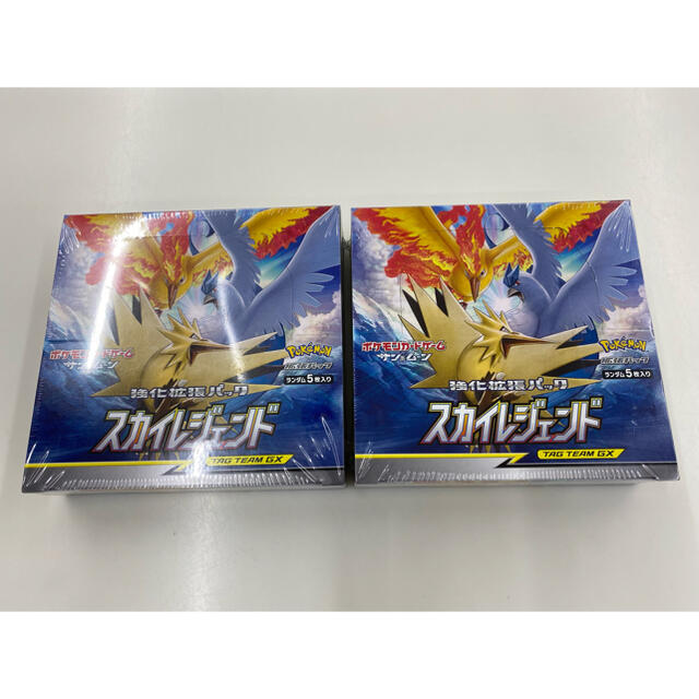 ポケモン Box デッキ パック 2box トレーディングカード スカイレジェンド ポケモンカード スカイレジェンド