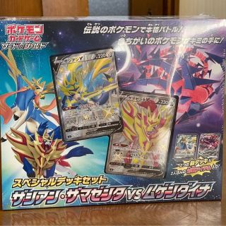 ポケモン(ポケモン)の【新品未開封】スペシャルデッキセット  ザシアン・ザマゼンタvsムゲンダイナ(Box/デッキ/パック)