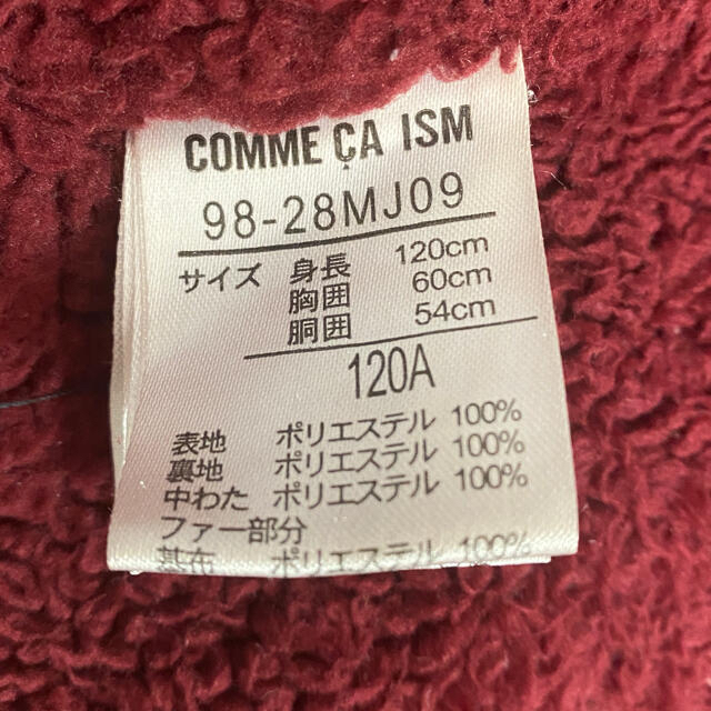 COMME CA ISM(コムサイズム)のCOMME CA ISM フライトコート　120cm キッズ/ベビー/マタニティのキッズ服女の子用(90cm~)(コート)の商品写真