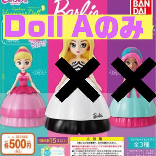 バービー(Barbie)のカプキャラ　ヒロインドール　Barbie ［Doll Aのみ］(キャラクターグッズ)