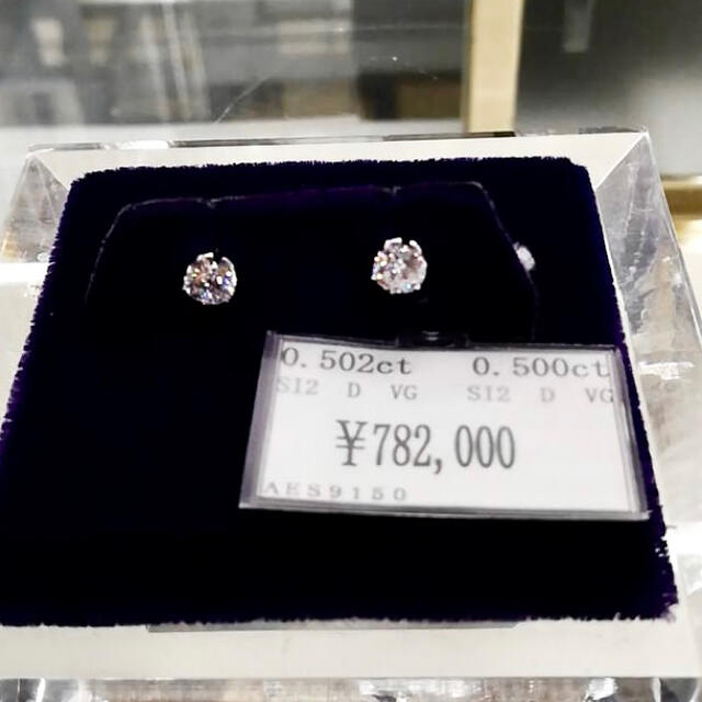 紅葉さま専用②　ダイヤピアス　25万円