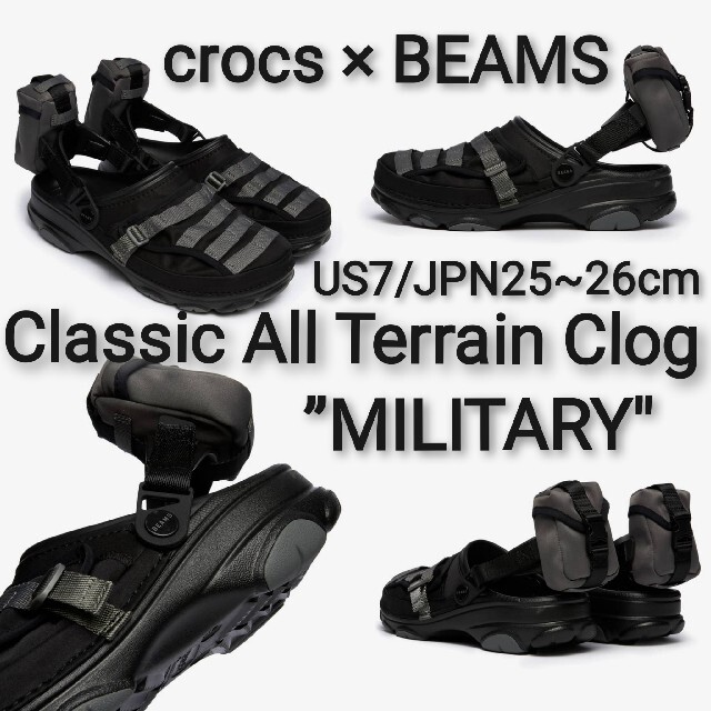 新品25~26cm crocs BEAMS MILITARY Sandal