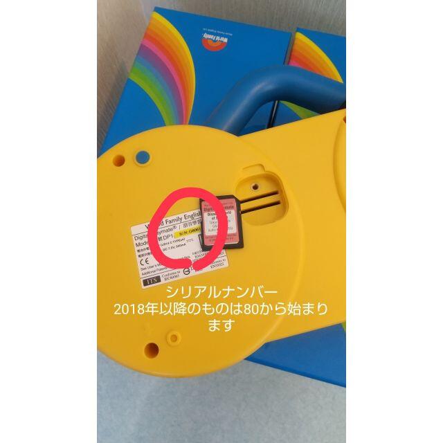 トークアロング QAカード カード未開封 ディズニー英語システムDWE トークアロング QAカード カード未開封 ディズニー英語システムDWE