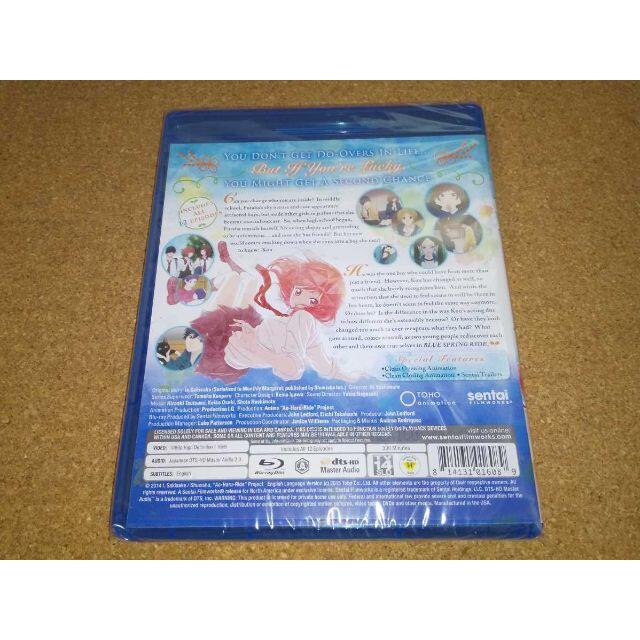 新品bd アオハライド 全12話 ブルーレイ 北米版 Ps3 4再生可 の通販 By ブルーレイor Dvd 優待券 ラクマ 新品bd アオハライド 全12話 ブルーレイ 北米版 Ps3 4再生可 の通販 By ブルーレイor Dvd 優待券 ラクマ
