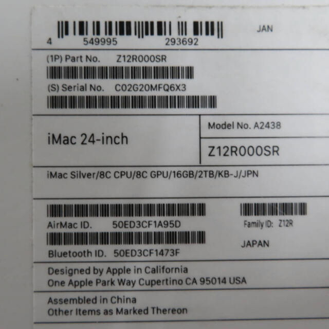 Apple - iMac 24-inch 8C CPU/8C GPU/16GB/2TB/ の通販 by maco's shop｜アップルならラクマ 2022低価