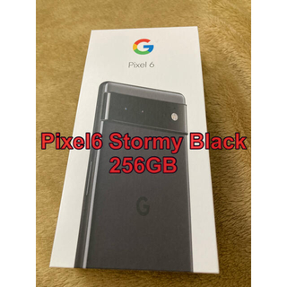 グーグルピクセル(Google Pixel)のGoogle Pixel6 Stormy Black 256GB simフリー(スマートフォン本体)
