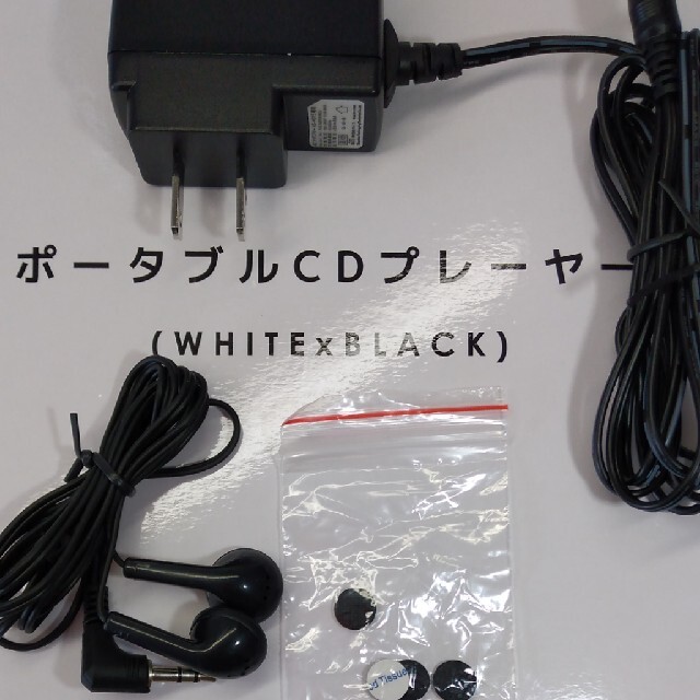 ベルソス ポータブルCDプレーヤー VS-M015-WB スマホ/家電/カメラのオーディオ機器(ポータブルプレーヤー)の商品写真