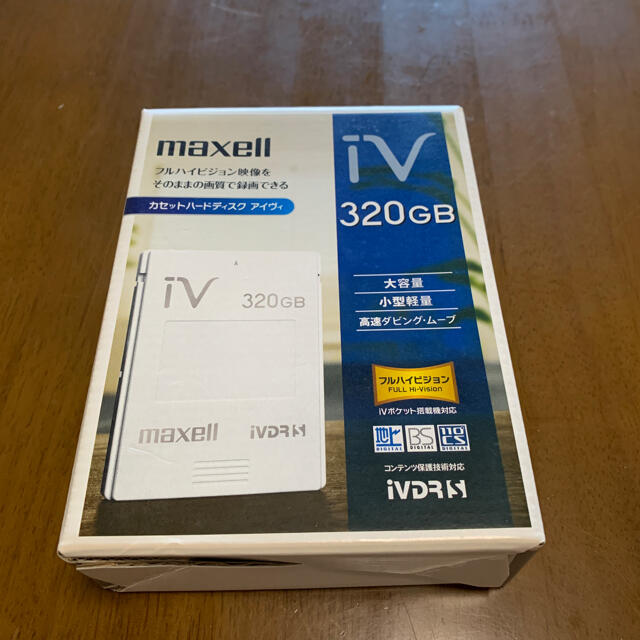 日立(ヒタチ)のmaxell  ℹ︎VDR 320GB スマホ/家電/カメラのテレビ/映像機器(その他)の商品写真