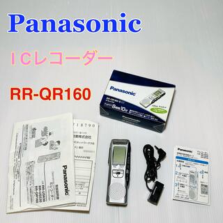 パナソニック(Panasonic)のPanasonic  ICレコーダー　RR-QR160-S(その他)