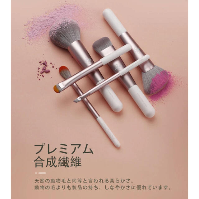 COSME DECORTE(コスメデコルテ)のメイクブラシ　セット コスメ/美容のメイク道具/ケアグッズ(ブラシ・チップ)の商品写真