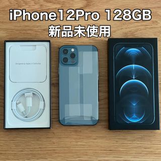 アイフォーン(iPhone)のiPhone12Pro 128GB新品未使用 SIMフリー パシフィックブルー(スマートフォン本体)