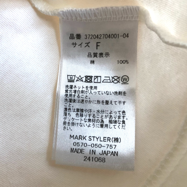 EVRIS(エヴリス)の【新品・タグ付き】EVRIS BASICシンプルショートTEE WHITE レディースのトップス(Tシャツ(半袖/袖なし))の商品写真