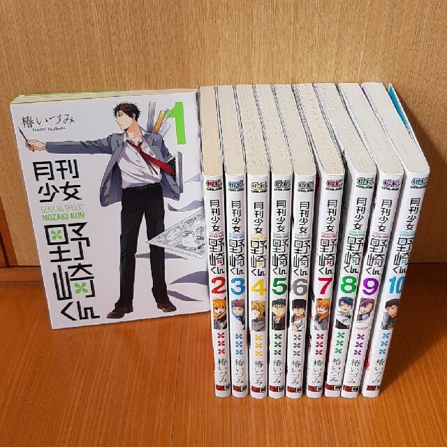 月刊少女野崎くん １～10巻 エンタメ/ホビーの漫画(その他)の商品写真