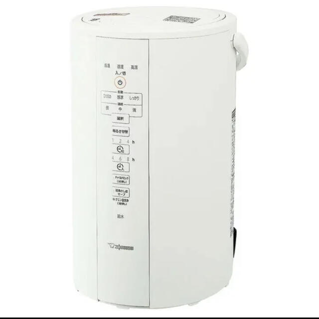 週末値下げ!象印スチーム式加湿器 新発売 www.shelburnefalls.com