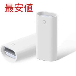 セールセール‼️Apple Pencil 変換アダプタ(PC周辺機器)