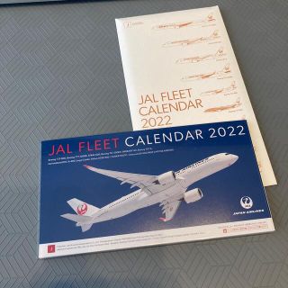 JAL カレンダー　2022(カレンダー/スケジュール)