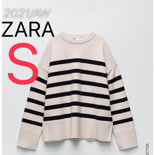 ザラ(ZARA)の【完売/新品】ZARA ボーダーニットセーター S(ニット/セーター)