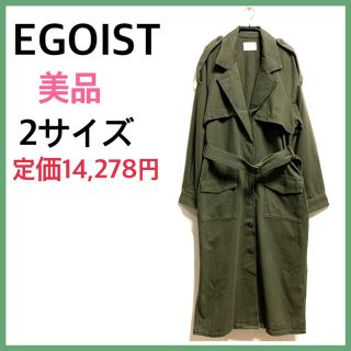 エゴイスト(EGOIST)の【未使用品】シングルミリタリートレンチコート おしゃれ EGOIST(トレンチコート)