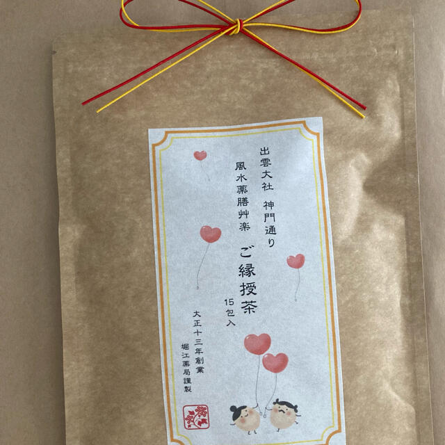 堀江薬局　ご縁授茶　[三年番茶] 3g×15包［紅茶］3g×15包のセット