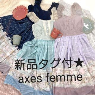 アクシーズファム(axes femme)の新品タグ付★アクシーズファム　カトラリープリントワンピース(ひざ丈ワンピース)