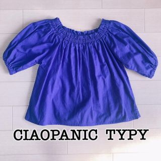 チャオパニックティピー(CIAOPANIC TYPY)のトップス 120cm CIAOPANIC TYPY(Tシャツ/カットソー)