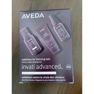 アヴェダ(AVEDA)のたっしー様専用　アヴェダ　髪と頭皮のケアミニギフトセット(ヘアケア)