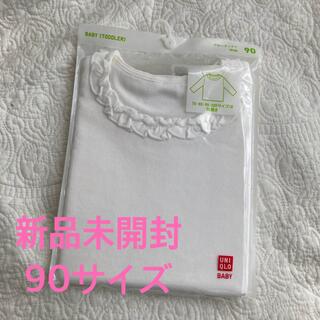 ユニクロ(UNIQLO)の【最終価格】新品未使用 UNIQLO 白 クルーネックT 長袖 90(Tシャツ/カットソー)