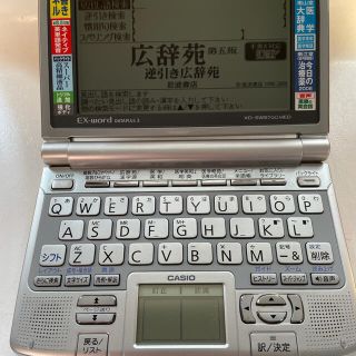 カシオ(CASIO)のカシオ　CASIO 電子辞書　XD-SW5700MED(電子ブックリーダー)