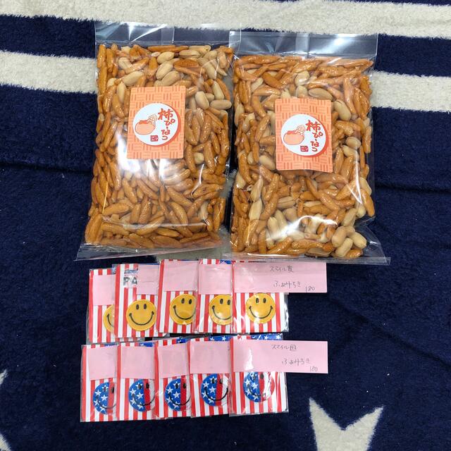 ふぁみちき様専用 クーポン・セール mxmf.com.mx