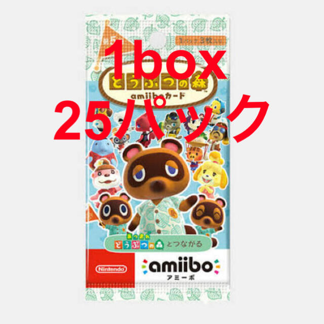 どうぶつの森amiiboカード第5弾 5BOX 新品未開封