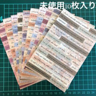 ヴィンテージステッカー④　シール　10枚入(シール)