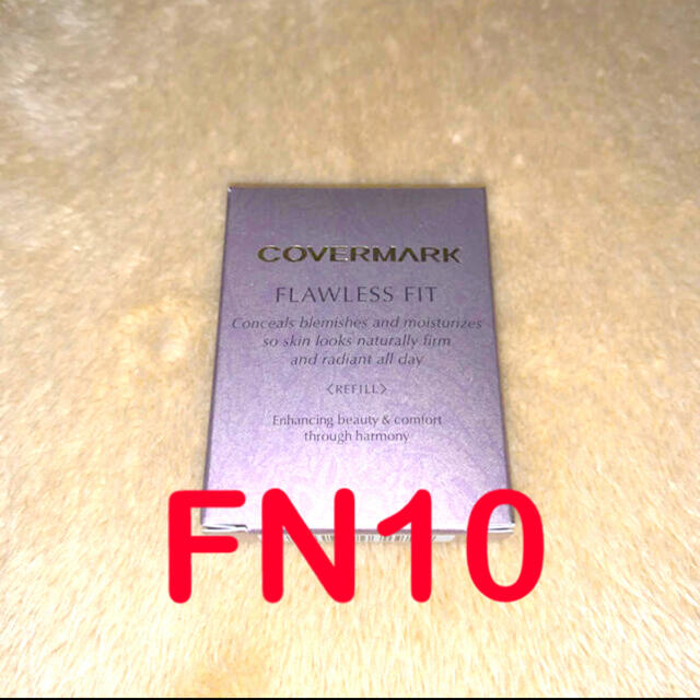 COVERMARK(カバーマーク)の【新品未使用】covermark フローレスフィット FN10 レフィル コスメ/美容のベースメイク/化粧品(ファンデーション)の商品写真