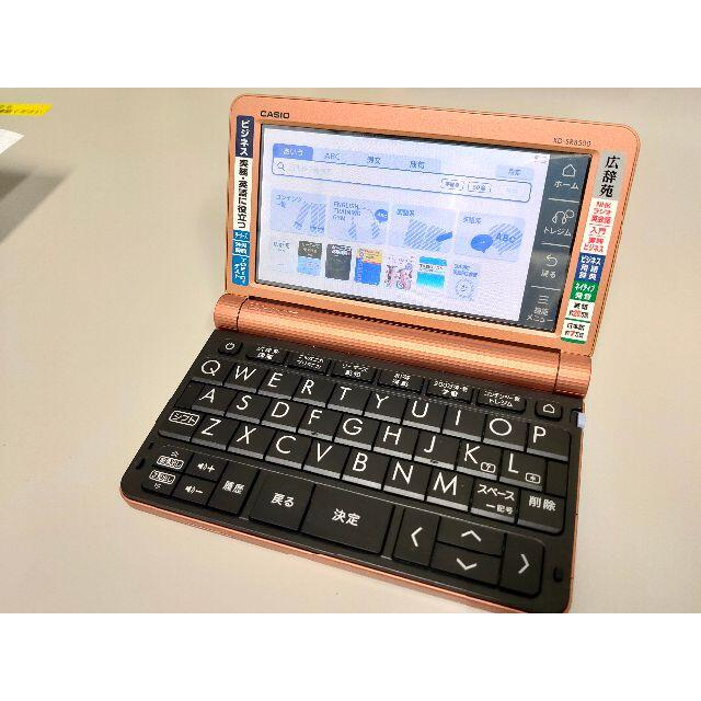 新品未開封CASIO XD-SR8500PG