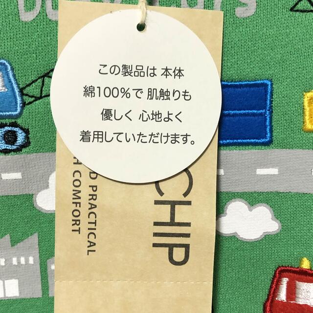 新品 裏起毛 トレーナー 110 バブチップ 男の子 はたらくくるま トップス  キッズ/ベビー/マタニティのキッズ服男の子用(90cm~)(その他)の商品写真