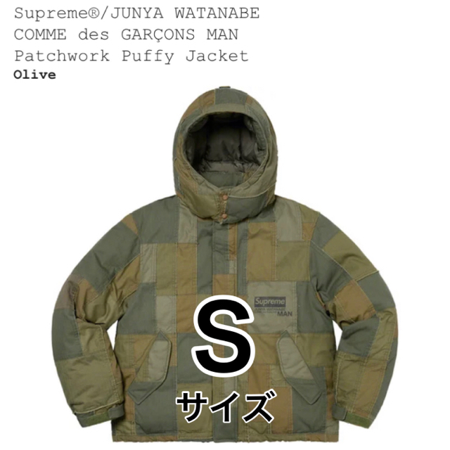 Supreme JUNYA WATANABE Puffy Jacket S