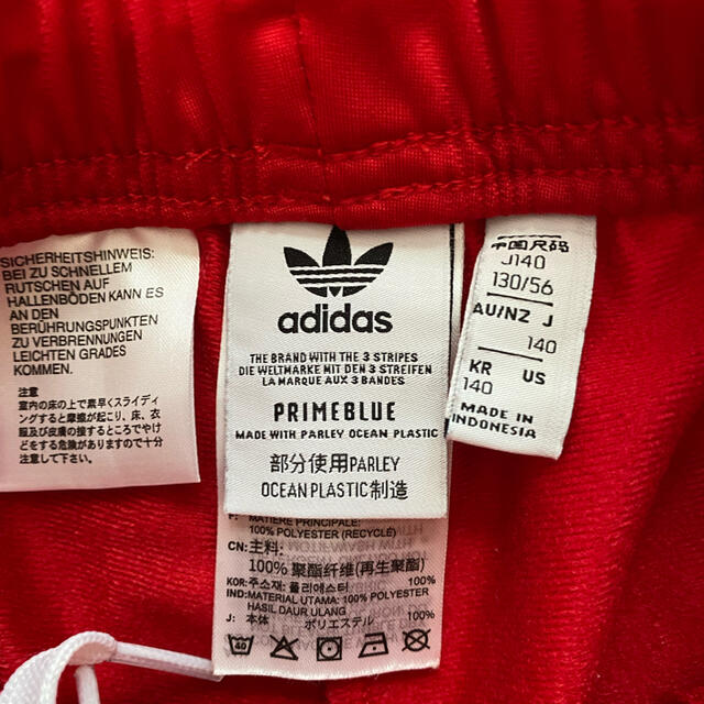 adidas(アディダス)のadidas パンツ　140 キッズ/ベビー/マタニティのキッズ服男の子用(90cm~)(パンツ/スパッツ)の商品写真