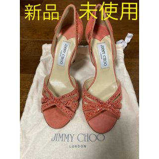 ジミーチュウ(JIMMY CHOO)のジミーチュウ 37 24.5cm 新品未使用 サーモンピンク JIMMYCHOO(ハイヒール/パンプス)