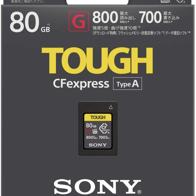 CF expressカード　タイプA 80GB