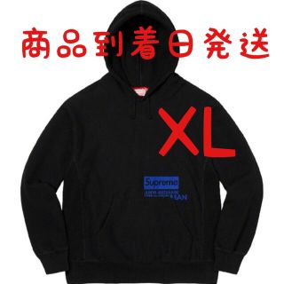 ジュンヤワタナベコムデギャルソン(JUNYA WATANABE COMME des GARCONS)のSupreme JUNYA WATANABE Hooded Sweatshirt(パーカー)